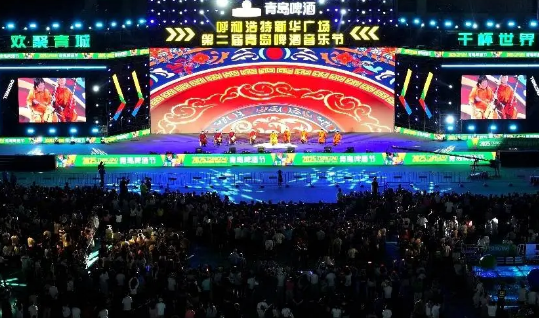 暑期呼和浩特啤酒音乐节：50米巨型舞台点亮夏