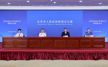 北京取消大型群众性活动消防审批：简政放权激活市场活力