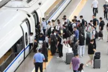 全国暑期铁路运输启动：9.53亿人次出行潮来袭