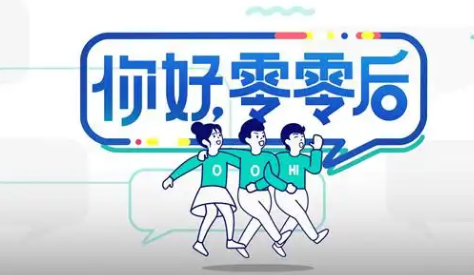 00后职场新势力：不是“整顿”是“改变”