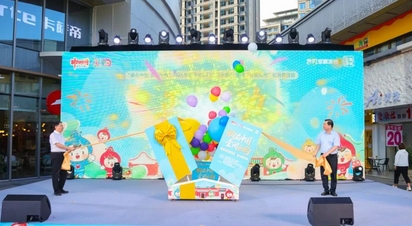 2025年福建省缤纷夏日消费季在漳州盛大启幕，点燃暑期消费新引擎
