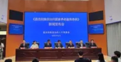 新疆昌吉州出台居家养老服务条例：筑牢银发族幸福基石